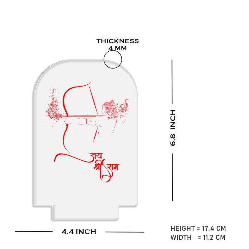 Jai Shree Ram Design Night Lamp